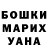 Кодеин Purple Drank Alisher Alishev