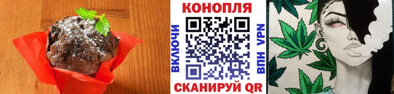 Печенье с ТГК марихуана  Купить где  Анадырь 