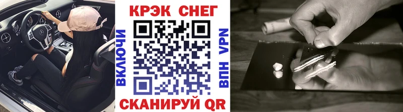 Купить  Анадырь  Cocaine VHQ 