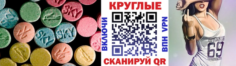 ЭКСТАЗИ 300 mg  Купить закладки  Анадырь 