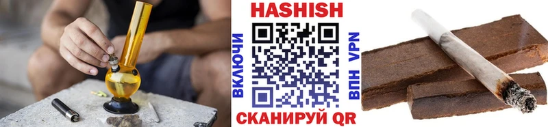 Купить где  Анадырь  ГАШИШ VHQ 
