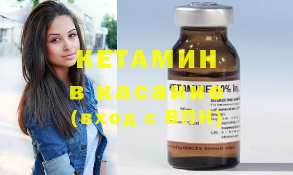 MDMA Володарск