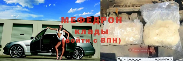 MDMA Володарск