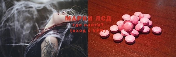 спайс Волосово