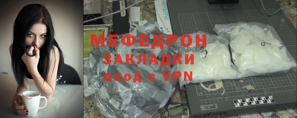 скорость mdpv Верея