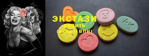 MDMA Володарск