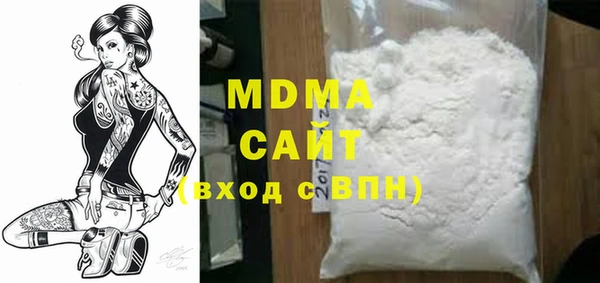МДПВ Верхнеуральск