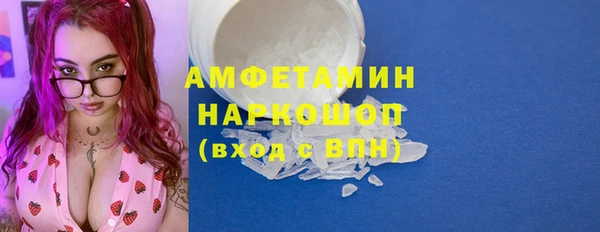 скорость mdpv Верея