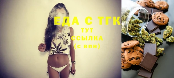 шишки Волоколамск