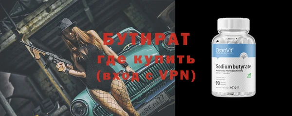 спайс Волосово