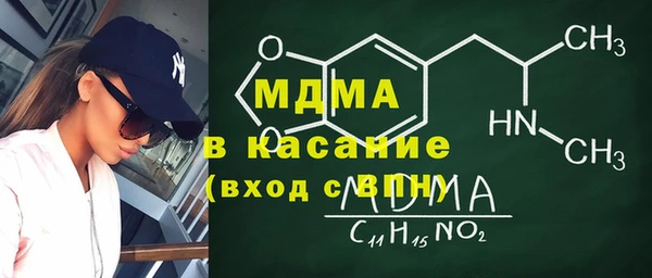 MDMA Володарск