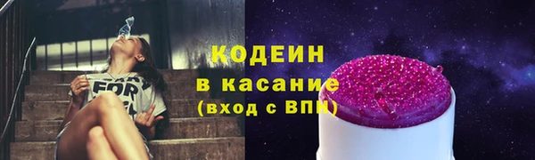 спайс Волосово