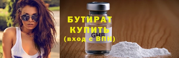 спайс Волосово