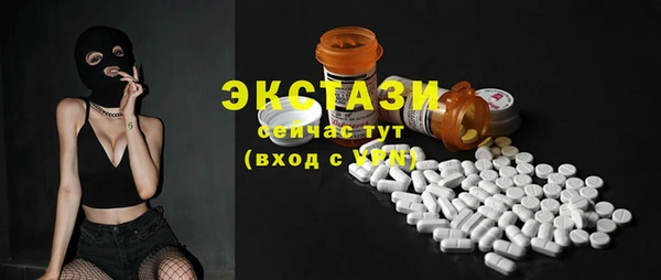 спайс Волосово