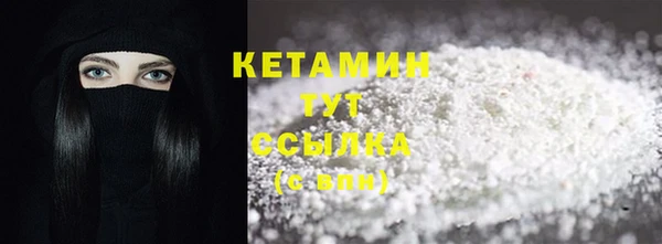 спайс Волосово