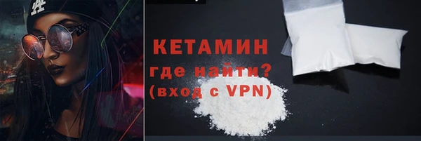 бутик Верхний Тагил