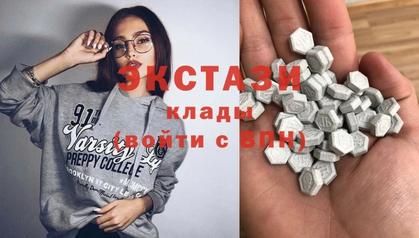 шишки Волоколамск