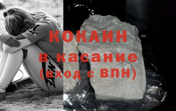 спайс Волосово