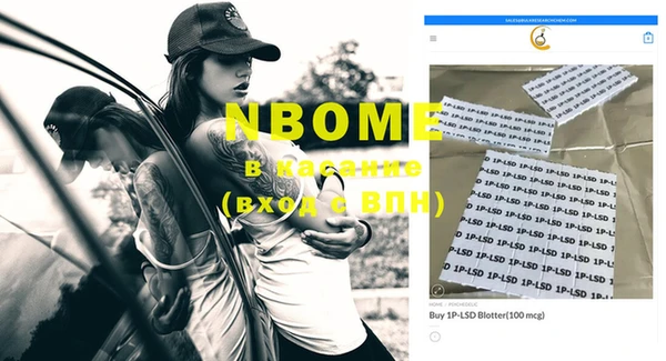 шишки Волоколамск