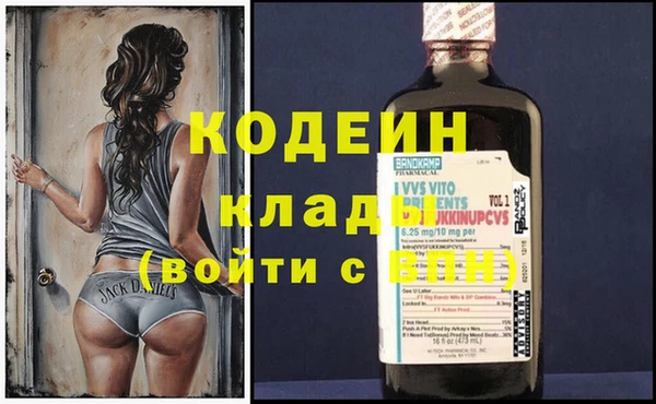 MDMA Володарск