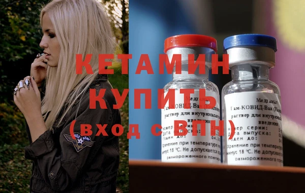 шишки Волоколамск