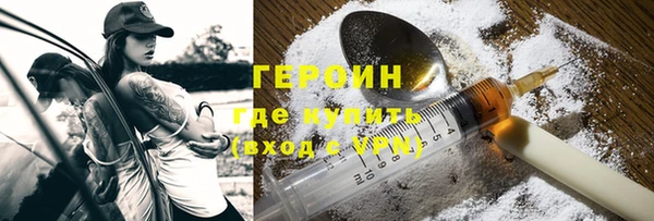 шишки Волоколамск