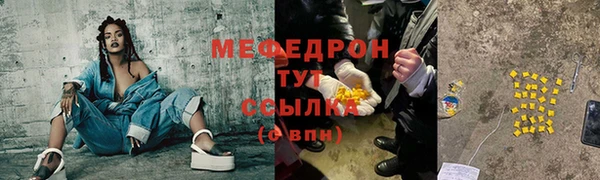 MDMA Володарск