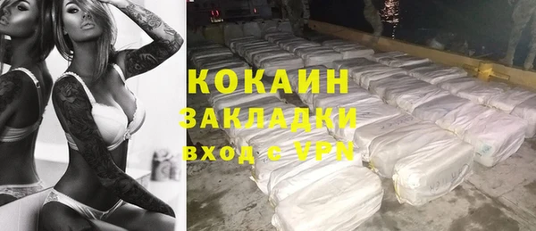скорость mdpv Верея