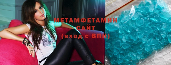 спайс Волосово