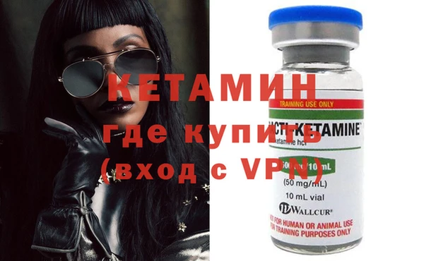 MDMA Володарск