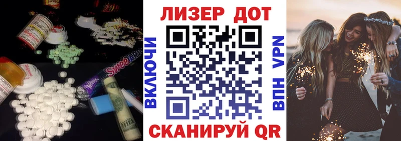 ЛСД экстази кислота  Купить где  Анадырь 