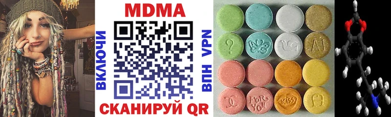 МДМА кристаллы  Купить где  Анадырь 