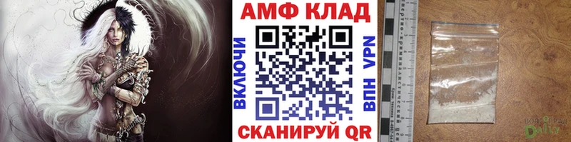 Купить Анадырь МЕТАМФЕТАМИН пудра